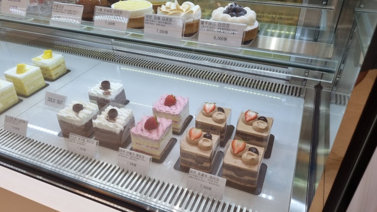  의왕 내손동 케이크 맛집 로사벨라