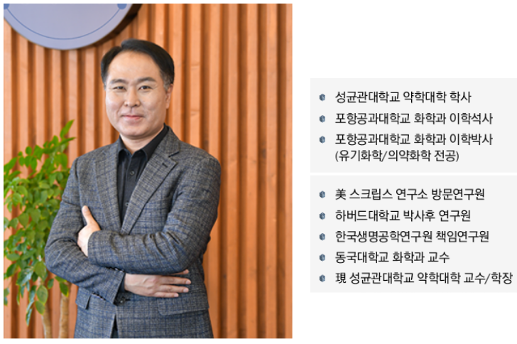 [ADC 특집 인터뷰] 앱티스 “혁신 '링커' 기술로 글로벌 ADC 분야 왕좌 노린다”