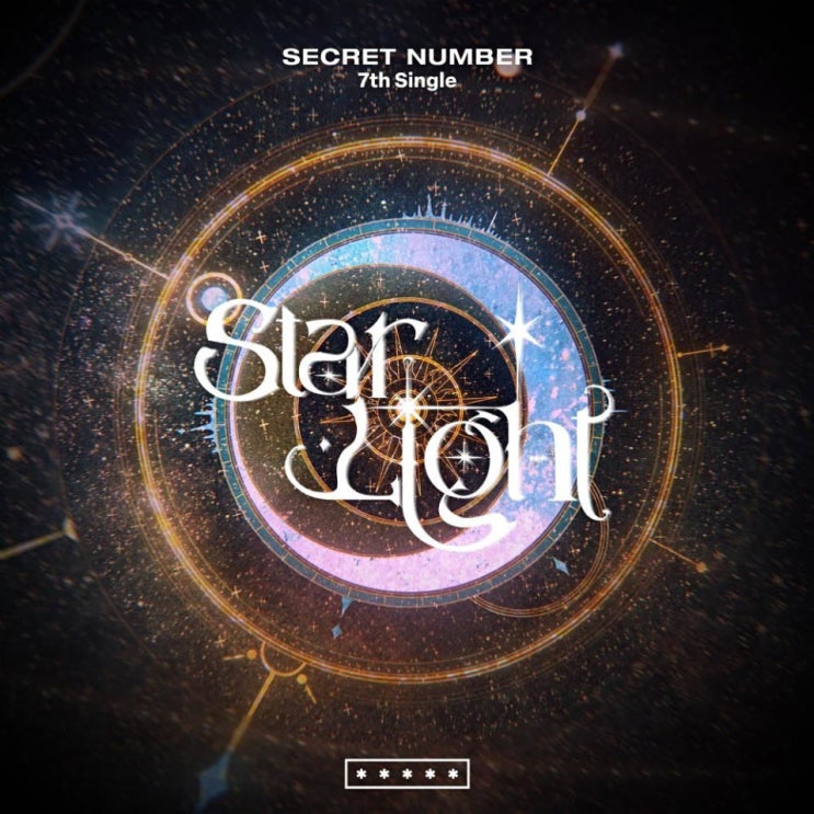 SECRET NUMBER (시크릿넘버) - STARLIGHT [노래가사, 듣기, MV]