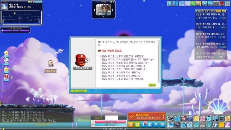  2023년 8월 22일 완료! 181