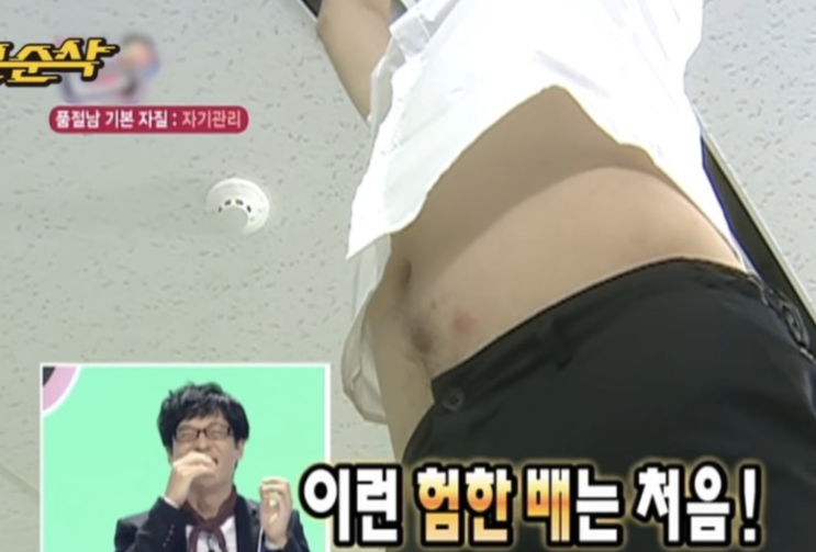  배와 목걸이에 숨어있는 쇳독 증상 및 연고: 패션의 더 큰 위험
