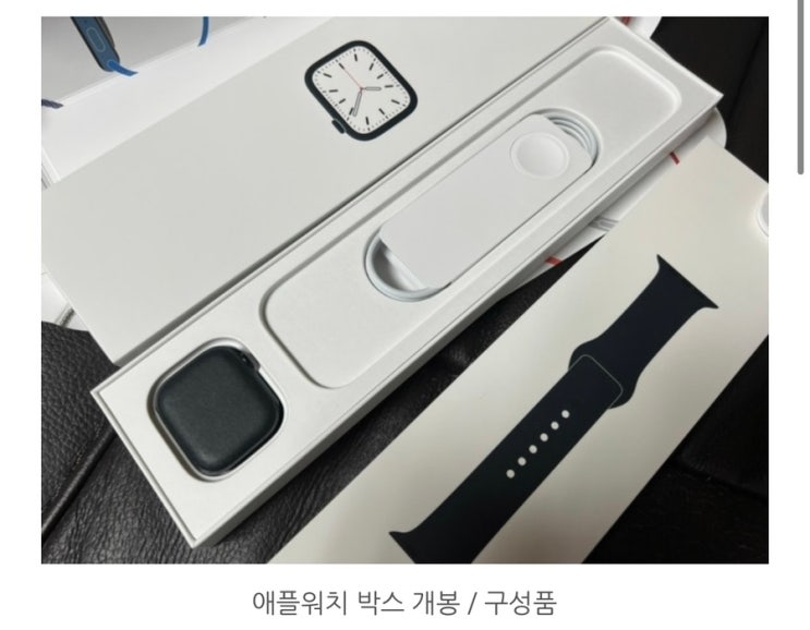  [Q&A] 애플워치SE 2 구입할 때 충전기 있다, 없다?