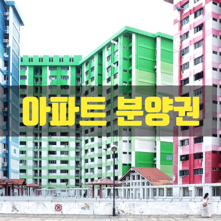  용인시 처인구 양지면 용인 경남아너스빌 디센트, 실입주 적합한 분양권 매매 추천