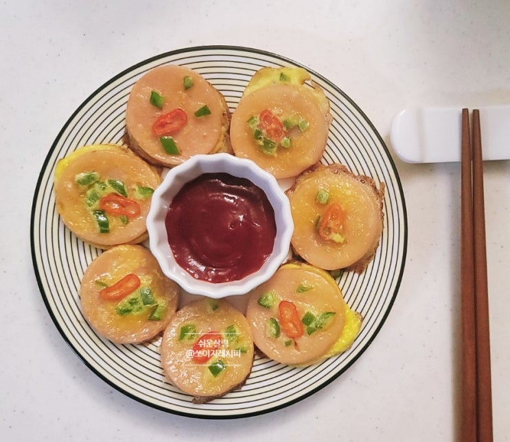  엄마표 집반찬 분홍소세지 부침 아이 아빠 도시락 꾸미기
