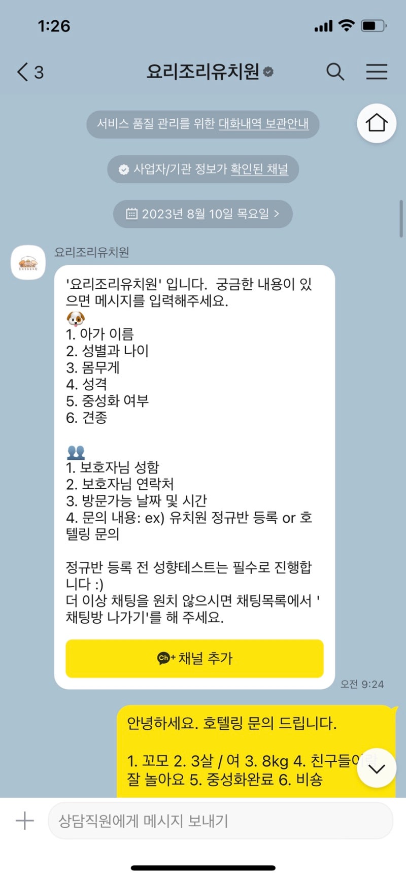 사진 5