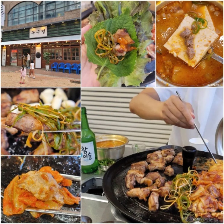 목구멍_평택 소사벌 고기집 비전동 솥뚜껑 삼겹살 돼지고기 맛집 고기 구워주는 집 그릴링서비스 최고 목구멍_평택 소사벌 고기집 비전동 솥뚜껑 삼겹살 돼지고기 맛집 고기 구워주는 집 그릴링서비스 최고