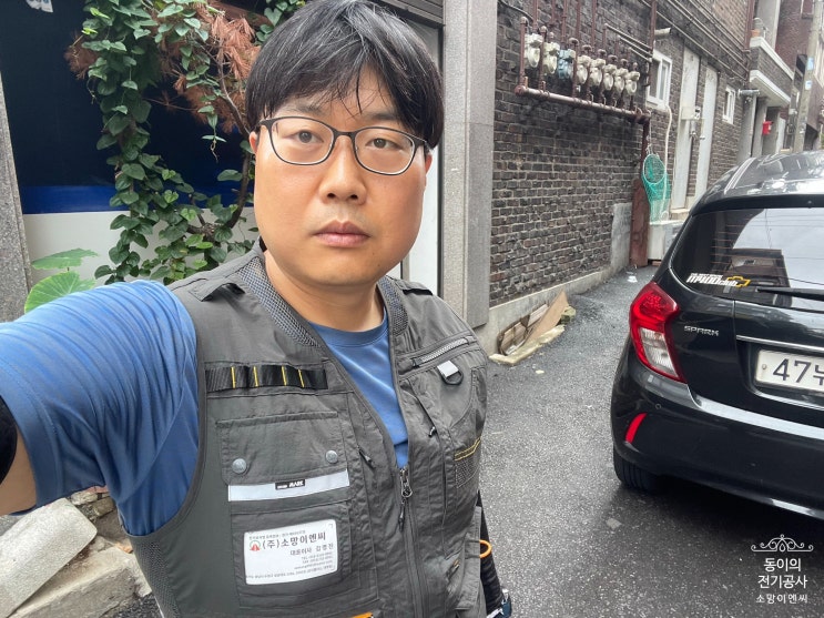  성남 전기공사 업체 분당 전기공사 업체 단상 220V 전기를 3상 380V로 승압 선식변경 전기공사