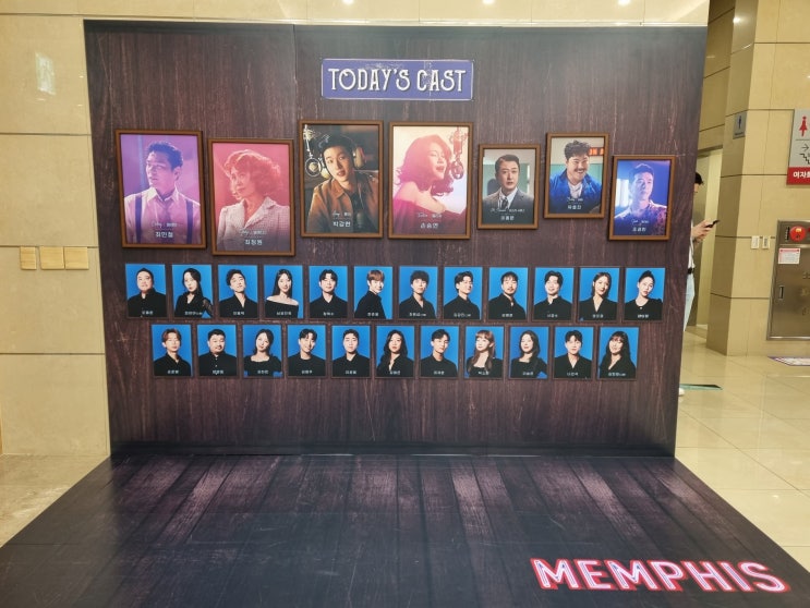  [리뷰] 뮤지컬 멤피스 :: 23/08/23 박강현, 손승연, 최정원