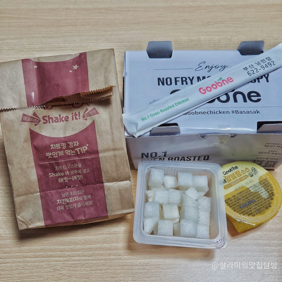 굽네치킨 부산남천점 사진 5