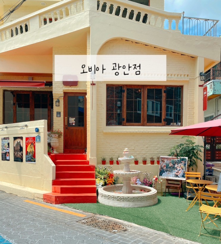 광안리 카페 민락동 신상 핫플 오비아 광안점