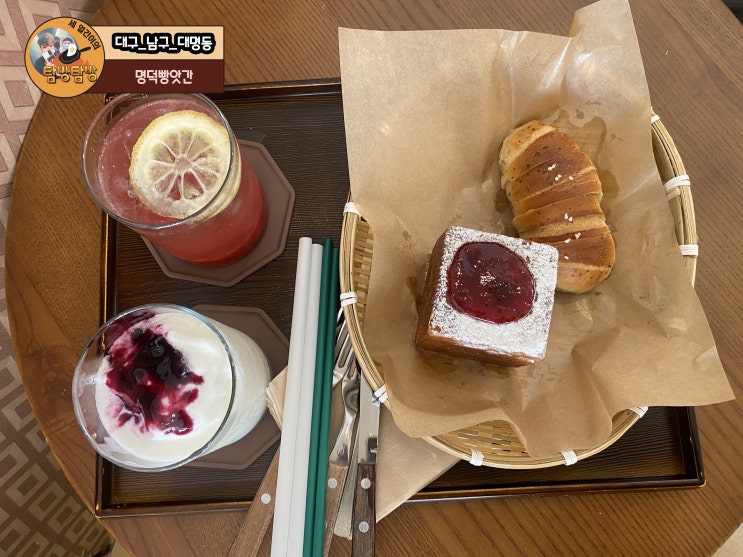  대구 명덕역 카페, 베이커리 디저트 맛집 '명덕빵앗간'