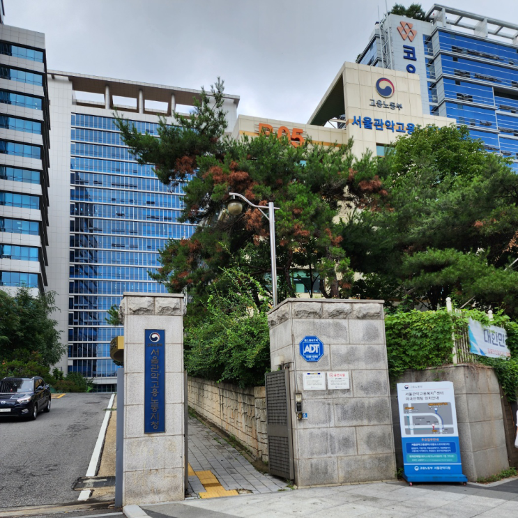 구인구직사이트 직업정보제공사업 발급 완료(23년 6월 신청)