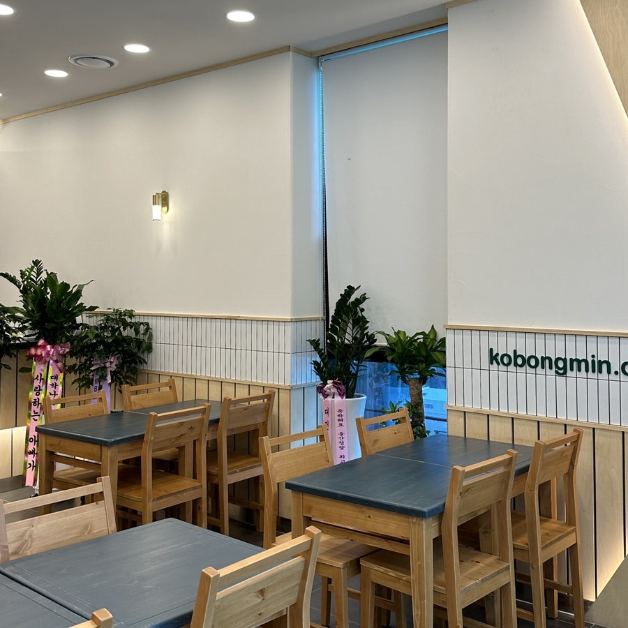 고봉민김밥인 울산청량점 사진 5
