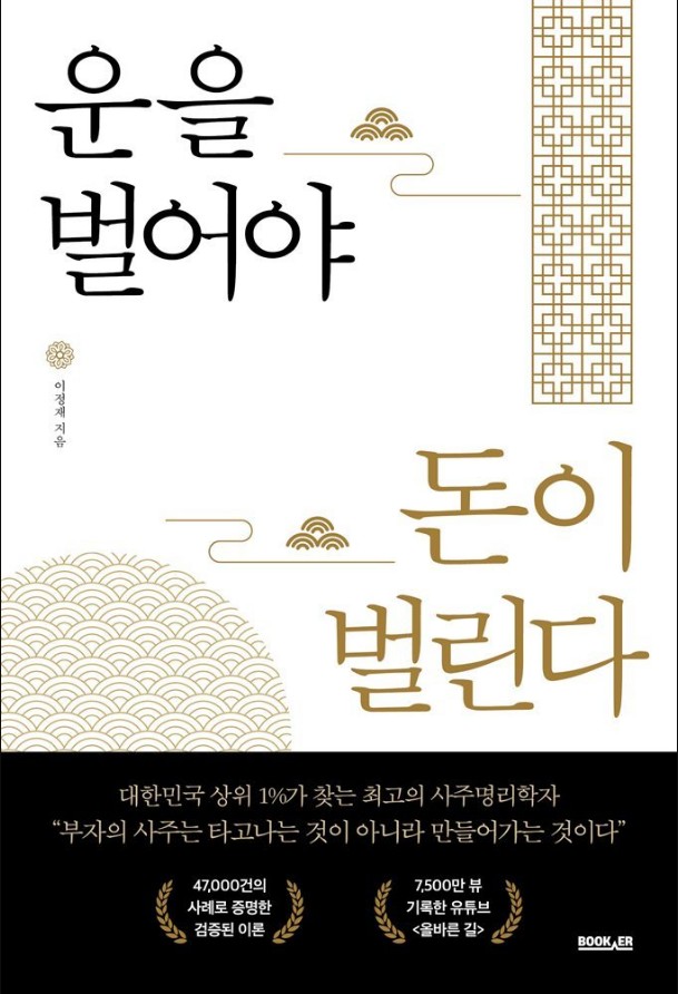  당신의 지갑에는 뭐가 들어있나요?