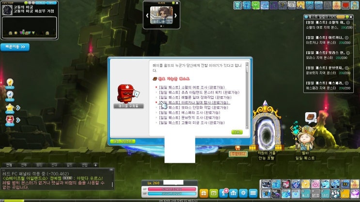  2023년 8월 23일 완료! 183
