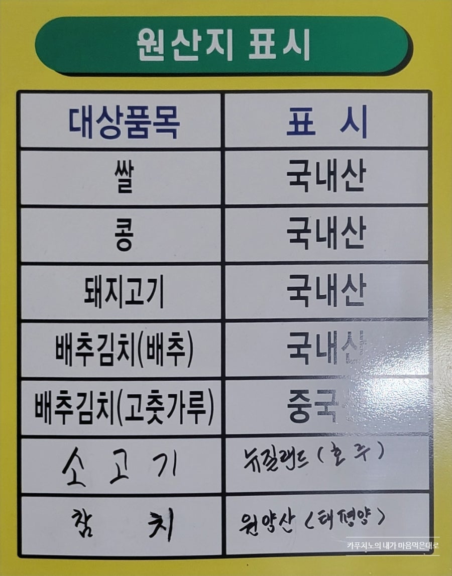 다은분식 사진 6