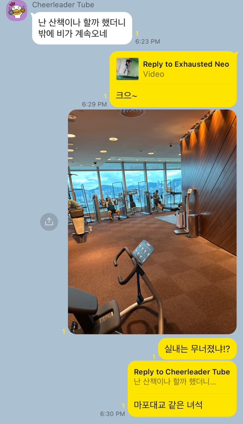  루틴의 중요성 :: 운동은 꾸준히 합시다