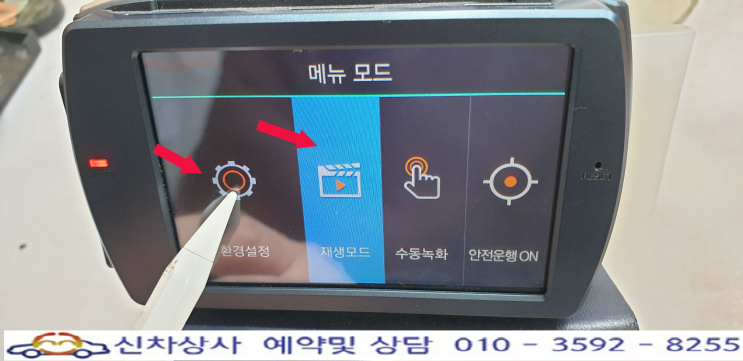 만도 GF200 터치 고장 수리 사례. 만도 GF200 터치 고장 수리 사례.