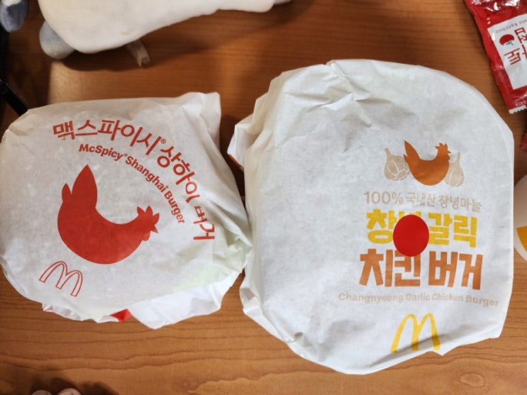  [맥도날드 신메뉴]창녕갈릭치킨버거 리뷰후기(vs 맥스파이시상하이버거)