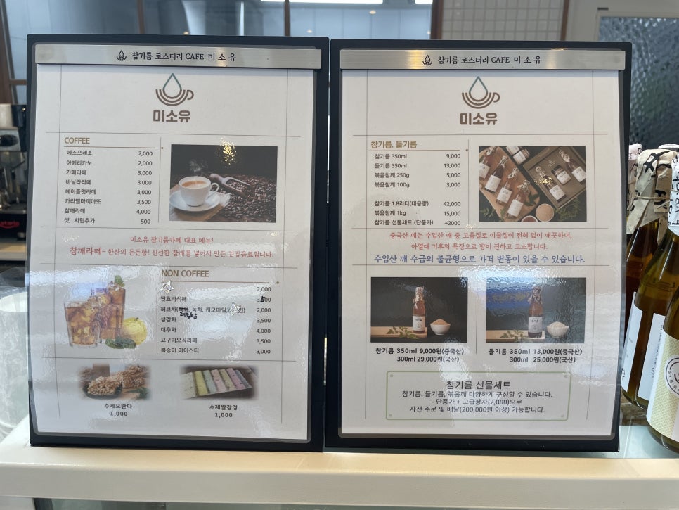 미소유 사진 6