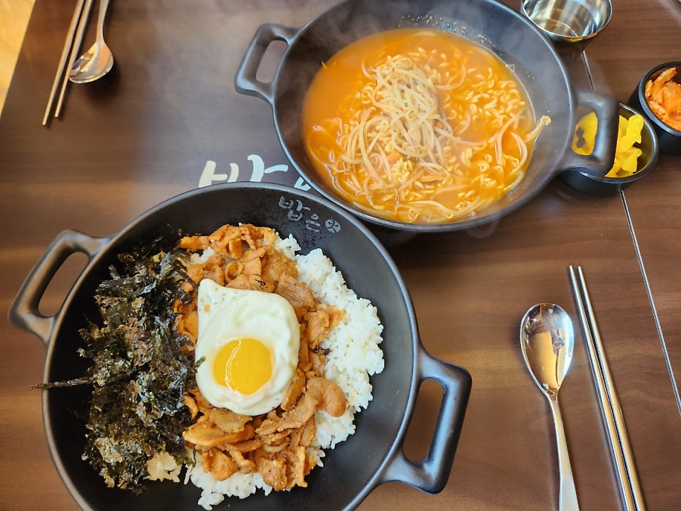 밥은화 전주대점 사진 1