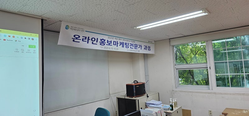 [진관선생] 김해여성인력개발센터를 가다