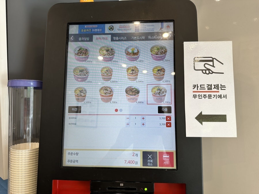 토마토도시락 안산한양대점 사진 4