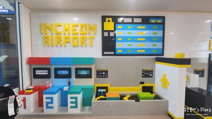  인천국제공항 탑승동 키즈포트 커피앳웍스 인천공항 키즈카페 아이랑 가볼만한곳