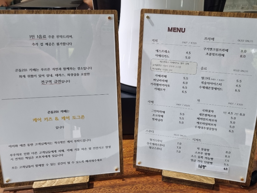 콘돌201cafe 사진 4