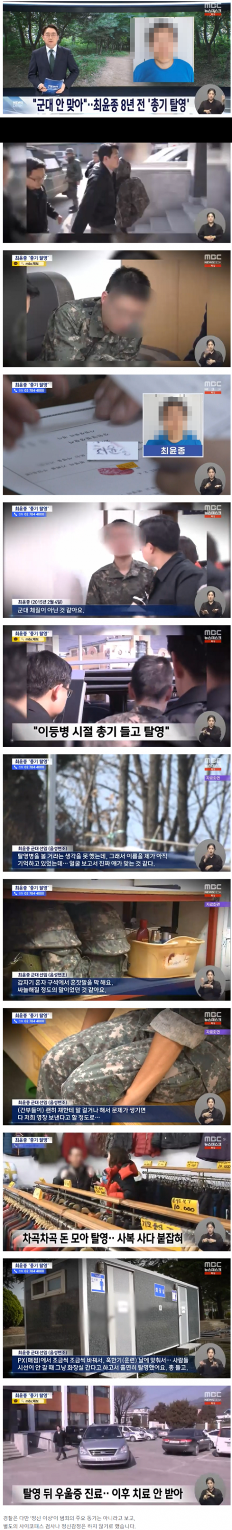 체질에 맞지 않아 + 정신병 + 린권이 중요합니다