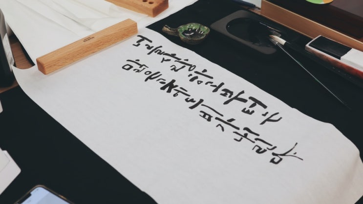  너를 사랑하고부터는 맑은 곳에도 비가 내린다 서덕준 캘리그라피
