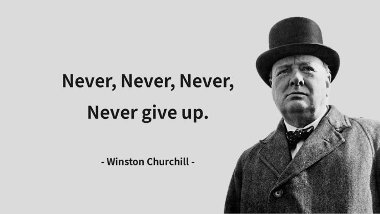 Life Quotes & Proverb: 영어 인생명언 & 명대사 : 투쟁, 달성, 근성, 노력, 포기하지않다 ; 윈스턴 처칠(Winston Churchill)