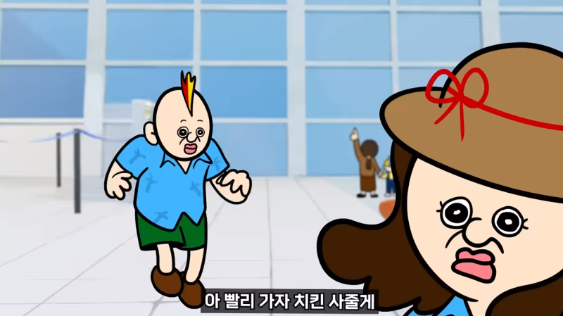 빵빵아 옥지얌 체크인 치킨 짤 : 네이버 블로그