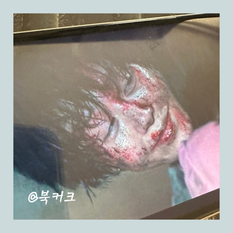 7화 모미 딸 미모 아빠 김미모 결말 신예서 <b>배우</b> <b>고현정</b> 줄거리