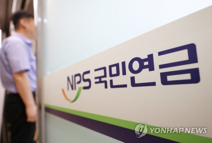 "월 16만원 손해"인데...헐레벌떡 국민연금 챙기는 100만명, 왜? "월 16만원 손해"인데...헐레벌떡 국민연금 챙기는 100만명, 왜?