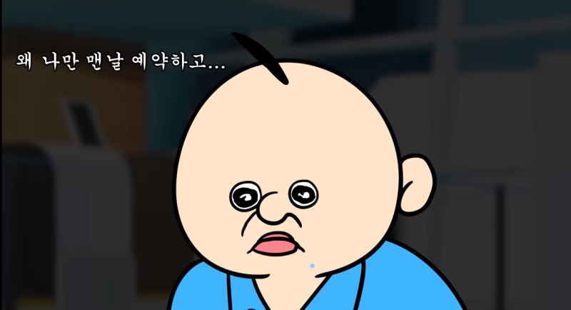 빵빵아 옥지얌 체크인 치킨 짤 : 네이버 블로그