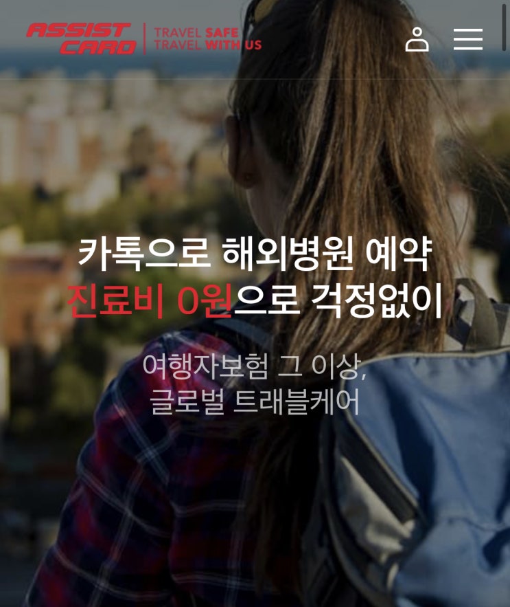 서포터즈모집_어시스트 카드 대학생 서포터즈