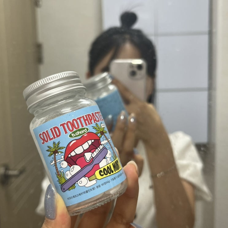 여행용 치약) 성원제약 고체 치약의 상쾌함은 신세계 여행용 치약) 성원제약 고체 치약의 상쾌함은 신세계