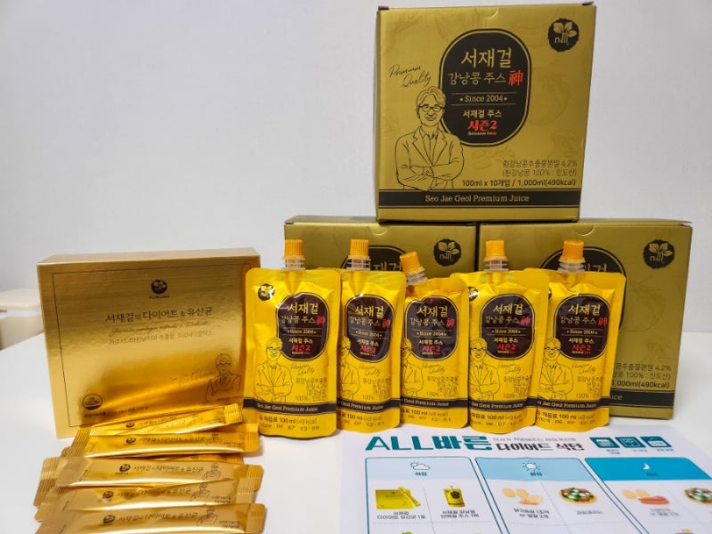 [서재걸의 ALL바른 다이어트 프로그램_30일 단기 다이어트 프로그램] 다이어트 골드 유산균 × ....
