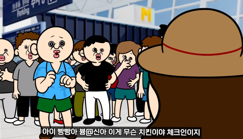 빵빵아 옥지얌 체크인 치킨 짤 : 네이버 블로그