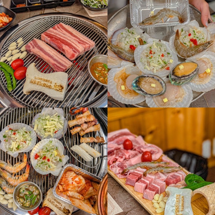  울산 북구 고기집 삼겹살 조개구이 맛집 호계 돼바라기