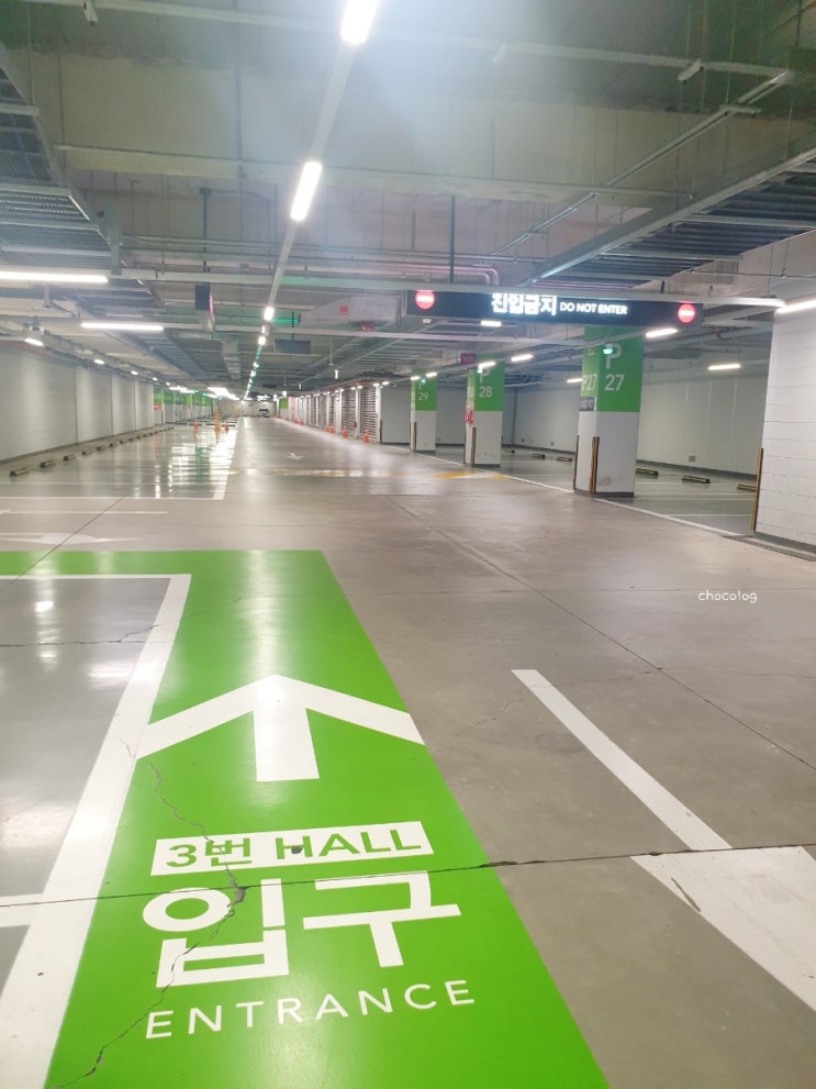  스타필드 고양>> 초보를 위한 소소한 주차팁!!, 쇼핑&이마트트레이더스 다녀옴