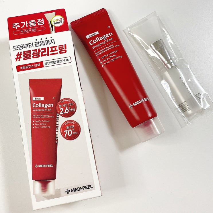  올리브영추천템 탱탱한 피부를 위한 메디필 레드 락토 콜라겐 랩핑 마스크