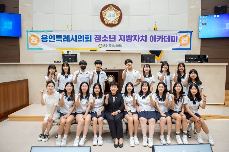 용인특례시의회 청소년 지방자치아카데미, 모현중학교 참여