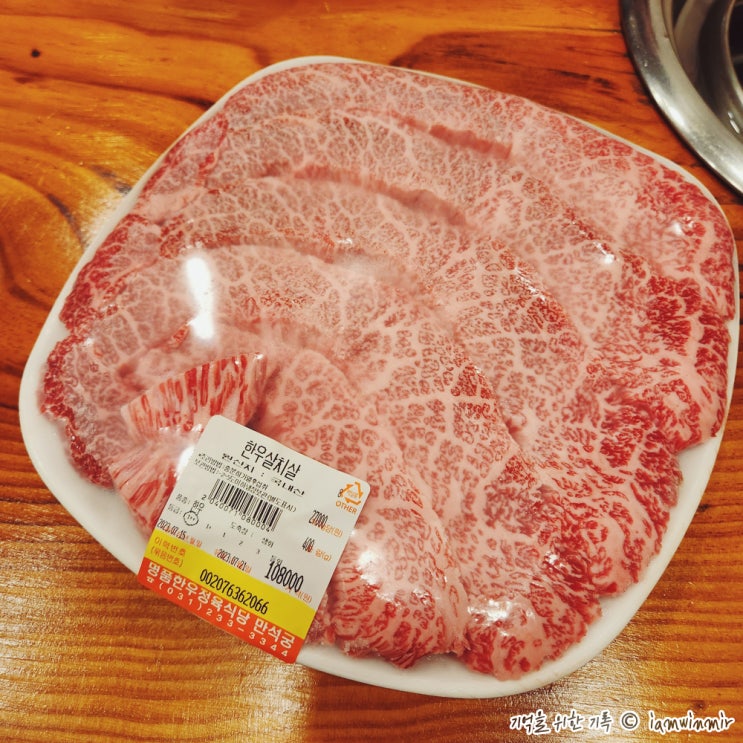 투뿔 한우 숯불구이 화성 융건릉 맛집 만석궁 투뿔 한우 숯불구이 화성 융건릉 맛집 만석궁