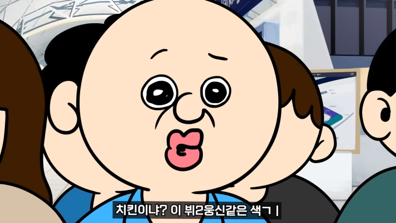 빵빵아 옥지얌 체크인 치킨 짤 : 네이버 블로그