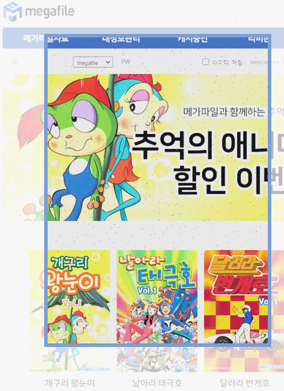  웃음치료사 정보 알아보기