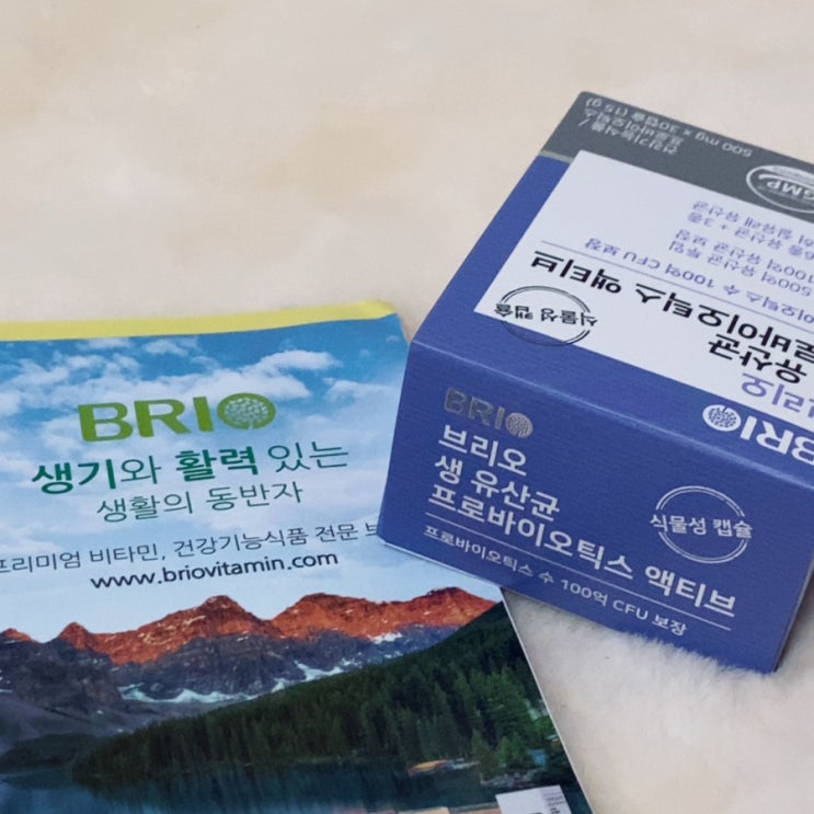  브리오 생유산균 500억 프로바이오틱스 여성 질유산균 추천