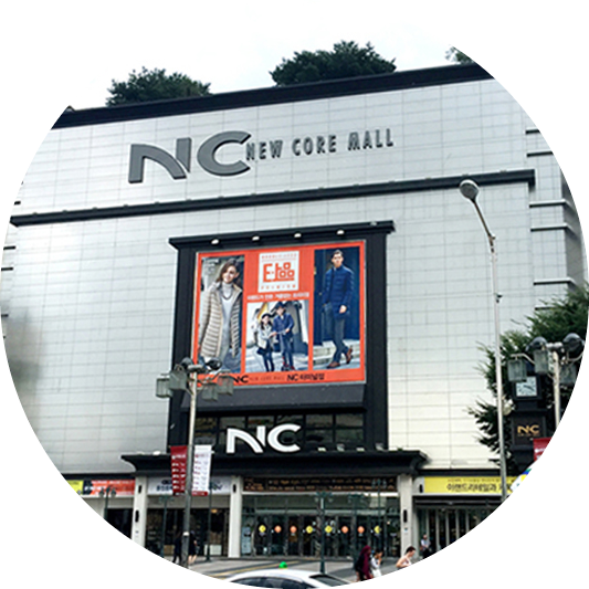  수원 NC 터미널점 소자본 창업정보 1탄