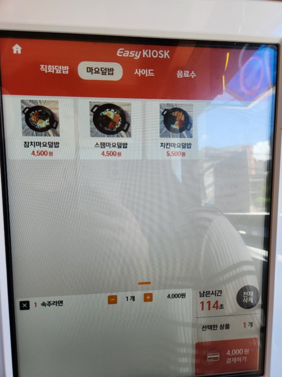 밥은화 전주대점 사진 4